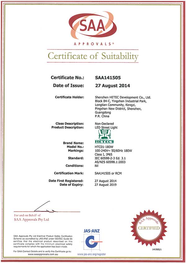 LED路燈通過(guò)SAA認(rèn)證