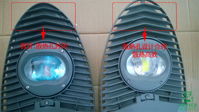 假冒產品外殼散熱孔