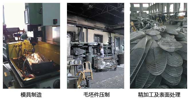 LED路燈燈殼生產(chǎn)過程 LED路燈燈殼生產(chǎn)過程